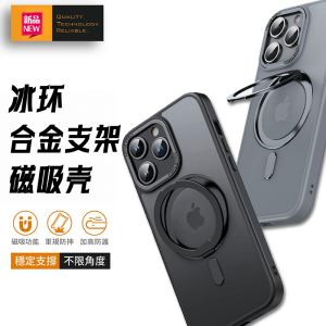 Magnetic Absorption Phone Case Stand Point Shell Suitable for Apple 17Promax iPhone 16Pro New Model 2025 Popular 12 High End 16Pro Advanced Feel 13Promax Mens High End