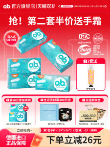 OB Johnson & Johnson Cotton Swabs Sanitary Napkin Swimming Waterproof Menstrual Cup Leak Proof Period Protection Import