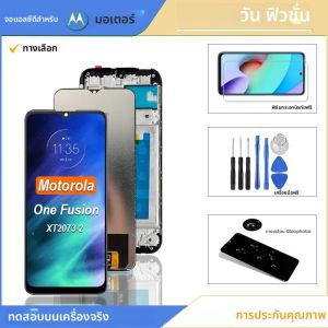 สำหรับโมโตโรล่า โมโต วัน ฟิวชั่นจอแสดงผล LCD หน้าจอสัมผัสดิจิไทเซอร์ชิ้นส่วนทดแทนสำหรับโมโต วัน ฟิวชั่นจอแสดงผล