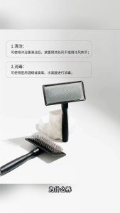 【Genuine】MUSENTANG Pet Needle Comb | Tangle Detangling brush | Pet comb