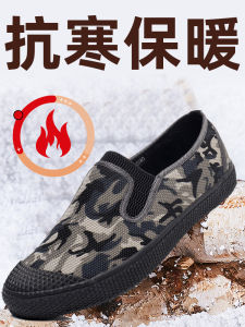 Lutai Winter Thermal Thicker Cotton-Padded Shoes Fleece Lined Comfortable Fluff Abrasion Resistant Non Slip Canvas Shoes Outdoor Work Shoes Low Ankle