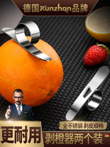 Kunzhan Stainless Steel Orange-Peeling Device Peeling Handy Gadget Ring Orange Opener Peeling Orange Picking Grapefruit Tool