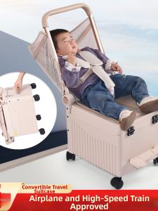 PUSHIDA | Seat & Lie-Down Childrens Luggage 20 Inch
