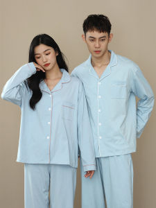 me home wear | Cotton Long Sleeve Spring and Autumn Pajama Set