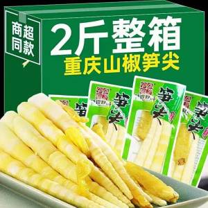 Spicy and Sour Bamboo Shoots Snack