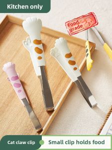 Mini Cat Claw Food Tongs Kitchen Utensils Snack Clamp No Mess Hand Dirty Cute Chip Eating Tool Food Clamp Cat Claw Design