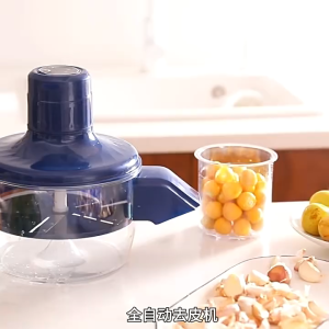 ACTIVEONE Peeling Machine Electric Small Automatic Fruits Remover Intelligent Control Rechargeable Fruit Peeler Home Grape Garlic Peeler Machine Pengupas Elektrik - Fulfilled by ACTIVEONE