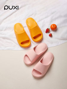 PUXI | Comfortable Non-Slip EVA Thick Sole Slipper