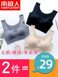 Seamless Sports Bra And Panties Set for Women No Steel Ring Shockproof Running Vest Large Size Bra Thin Model Night Cat