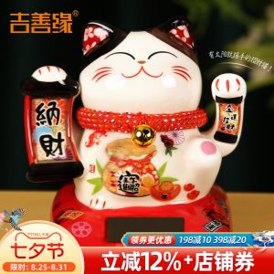 Solar Powered Lucky Cat Figurine Small Size Hand Waving Creative Home Decorations Living Room Car Mounted Ceramic Cat Statues