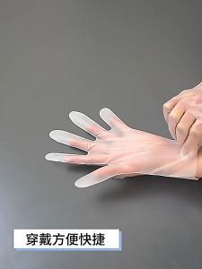 🍃 ถุงมือทำอาหาร TPE แบบกล่อง 100ชิ้น(S/M/L) Food Grade เหนียว ไม่ขาดง่าย ถุงมือ ถุงมือย้อมผม