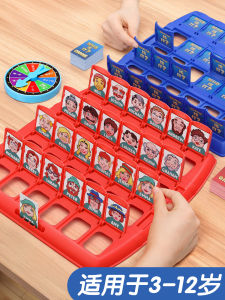 Educational Toys for Children Intelligence Development Brain Teasing Gifts for Boys And Girls Aged 8 to 12 Star Boat Brand