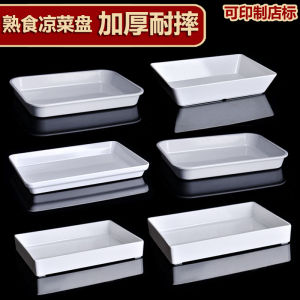 Commercial Melamine White Serving Tray