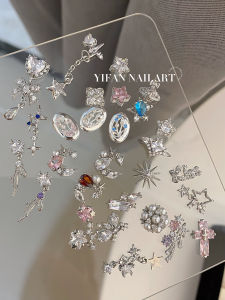 Yifannail [North Star] ~ High Color Retention Four Eight-Pointed Stars Five-Pointed Star Pendant Tulip Nail Ornament A80