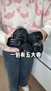 🔥SG Ready Stock🔥e洁 Ultra Thick Drawstring Trash Bag No Tearing Required Easy Access Load Capacity of 20 Kilograms without Leakage