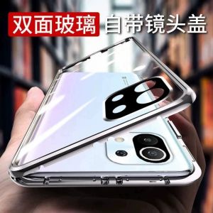 Xiaomi 11 5G Edition Youthful Magnetic Absorption Glass Phone Case Full Cover Anti-Fall Ultra Lens Protection Shell for Men And Women