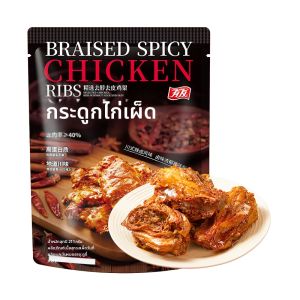 YOUYOU | Spicy Braised Chicken Bones Ready to Eat