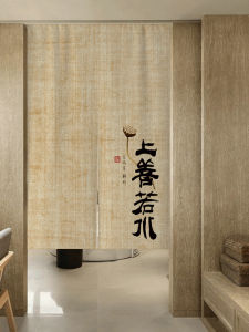 New Chinese Style Internet Famous Door Curtain Zen Partition Bedroom Living Room Semi Curtain Bathroom Blocking Curtain