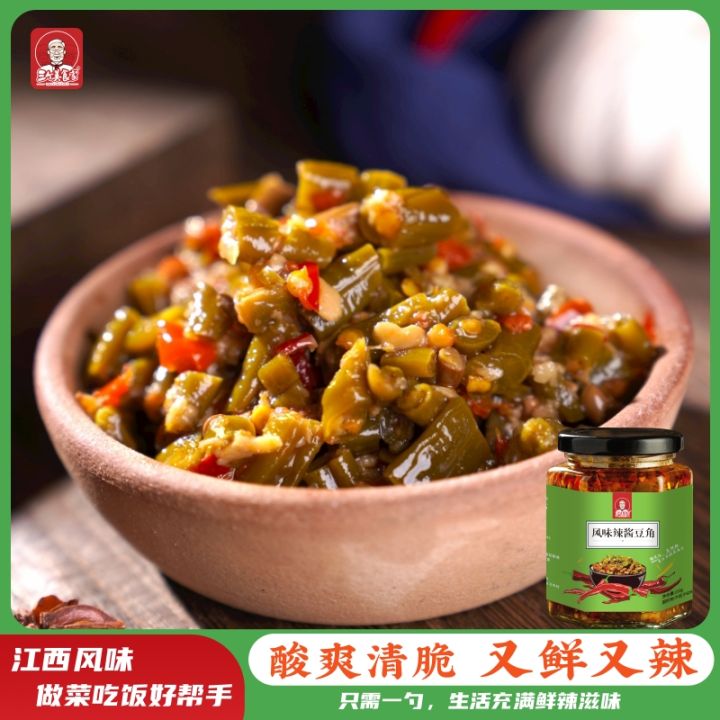 Three Gourmet Flavors Chili Sauce Beans Nanchang Mixed Rice Noodles ...