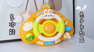 【MUSIC & LIGHT】Electronic Fun Rabbit Steering Wheel Simulation Toys For Baby Gift Present 萌趣的兔子电子方向盘 *READY STOCK*