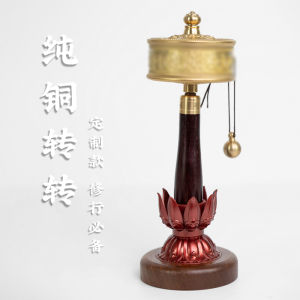 Portable Hand-Cranked Pure Copper Relief Six-Syllable Mantra Prayer Wheel Zen Style Desktop Decoration Multi-Function Copper Craft