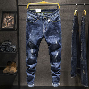 Thick Light Blue Denim Jeans With Rips Mens