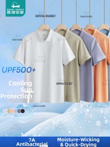 Royal Family | Summer New Cool 500 Plus Sun Protection 7A Antibacterial Polo Shirt
