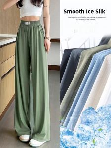 YAMIANNV | Quần ống rộng bằng lụa băng cạp cao cho nữ mùa hè Quần ống rộng bó sát thường ngày mỏng rộng rãi thon gọn dài đến sàn