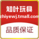 Zhiye Toys Selected