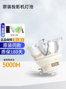 Epson Compatible Projector Lamp CB-2055U 5530U 5510 5520W 2155W 2065 2265U 2165 2255U ELPLP95 Replacement Lamp for Projector