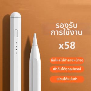 Affordable Stylus
