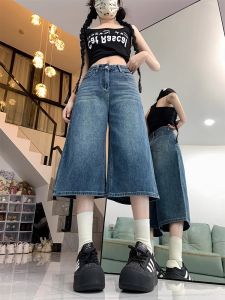 plus Size Wide Leg Jeans Shorts American Retro Style Casual High Waist Womens Summer Trousers Slim Straight-legged Seven-inch