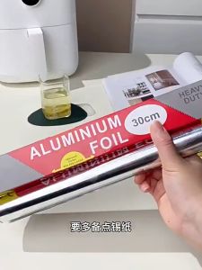 ฟอยล์ห่ออาหาร ฟอยล์เงินห่ออาหาร อลูมิเนียมฟอยล์ ฟอยล์อลูมิเนียม กระดาษฟอยล์ อลูมิเนียมสำหรับทำอาหาร ขนาด 3 5 10 20 เมตร XPH258 ฟอย