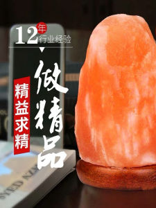 Himalayan Salt Rock Lamp Natural Decorative Piece Sleep Aid Night Light Bedroom Decorative Lamp Geometric Shape Desktop Decoration