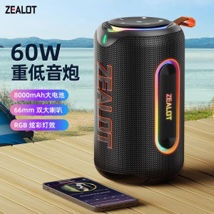 New MP1 Wireless Bluetooth Speaker High Quality Mini Car Mounted Outdoor High Volume Soundbox Super Bass Cannon for Computer