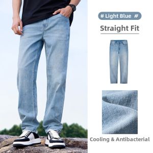 CAMEL | Summer Lightweight Retro Loose Washed Men Straight Jeans