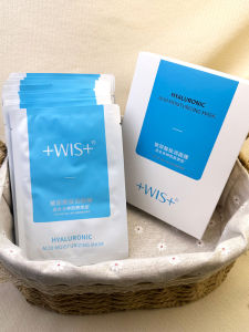 WIS Hydrating Face Mask for Women Moisturizing Skin Care Soothing Sensitive Skin Brightening Skin Tone Hydrating Beauty Care