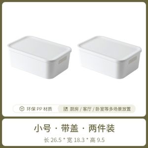 Japanese Kitchen Cabinet Storage Box Household Sundries Storage Basket Drawer Box Mirror Cabinet Cosmetics Storage Box Finishing Box