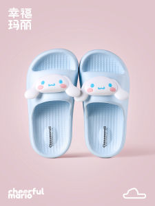 Cheerful Mario | Childrens Summer Indoor Home New Cinnamoroll Slippers