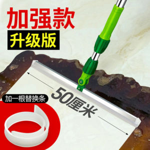 Magic Wiper Blade Home Use Scraper Scraping Floor Wiper Floor Floor Glass Cleaning Professional Silicone Toilet Handy Gadget