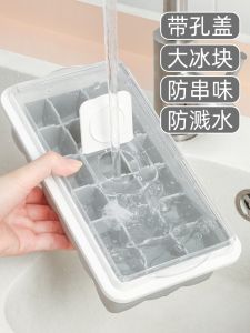 กล่องทำน้ำแข็งแบบซิลิโคนพร้อมฝาครอบ กล่องทำน้ำแข็งสำหรับใช้ในครัวเรือน กล่องทำน้ำแข็งแบบอเนกประสงค์สำหรับใช้ในครัวเรือน