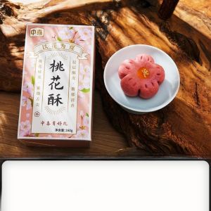 Chinese Wedding Engagement Sweet Dessert Points Creative Display Bride Maids Handmade Gift Box Set Palace Style Wedding Cake