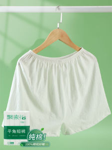 Disposable Cotton Underwear Boxer Shorts for Men And Women Travel Outdoors Flat Angle Design Large Size Massage No Wash
