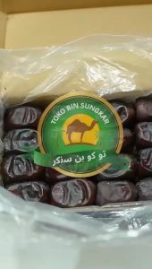 Kurma Bam Iran Sahara Anggur 500Gr: Manfaat & Nutrisi