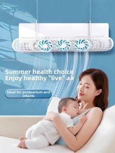 QIAOLESEN | Anti-Direct Blowing Deflector Air Conditioner Wind Shield