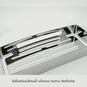 ชั้นวางของในห้องน้ำ สแตนเลส 304 อเนกประสงค์ในห้องน้ำ 1ชั้น สี่เหลี่ยม ติดผนัง รุ่น C1L027-SUS304-CS01