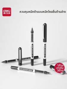 deli | Straight Liquid Full Needle-type Large Capacity Ballpoint Pen 0.5mm