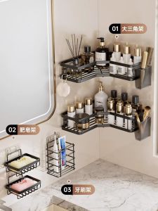 Bathroom Triangle Storage Rack Toilet Washstand Carbon Steel No Drilling Wall Mounted Shelf Organizer for Personal Care Supplies
