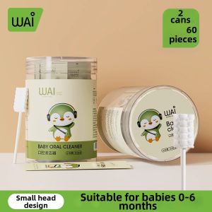 Disposable Infant Oral Care Swab