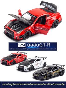 CHEZHI | Simulated Alloy GTR Car Model